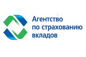 Агентство по страхованию вкладов создало Интернет-портал по реализации имущества ликвидируемых финансовых организаций
