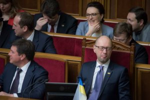 Новым премьер-министром Украины стал Гройсман - 257 голосов "за"