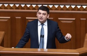 В Раде зарегистрировано постановление об отмене назначения Гройсмана на пост премьера