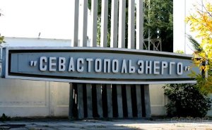 «Крымэнерго» впервые за время энергоблокады не устанавливало Севастополю суточный энерголимит – «Севастопольэнерго»