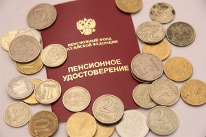 Работающим пенсионерам хотят снова индексировать пенсии