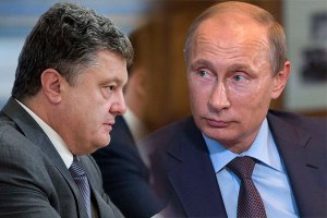 Путин и Порошенко обсудили судьбу Савченко, Ерофеева и Александрова