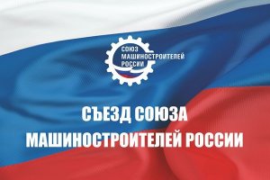 Владимир Путин: Российские и зарубежные компании могут рассчитывать на гарантии и льготы