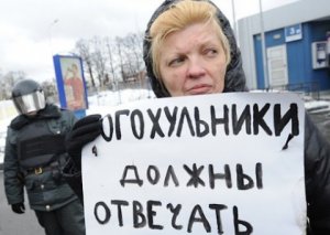 Православным в Краснодаре разрешили акцию протеста против концерта рокеров из США и Австрии