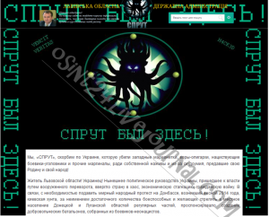 Хакеры снова взломали сайт Львовской ОГА