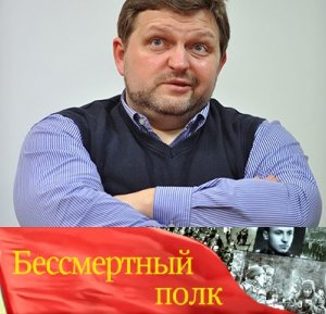 «Бессмертный полк» от губернатора Белых. Недорого – пятьсот рублей