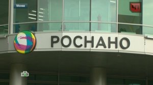 ФСБ обнаружила хищения 227 млн рублей, выделенных «Роснано»