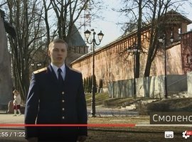 Сотрудники СК России прочли стихотворение "Родина" Константина Симонова