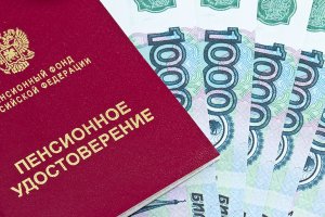 ЦБ и Минфин готовы признать пенсионные накопления собственностью россиян. Пенсионные рубли станут деньгами
