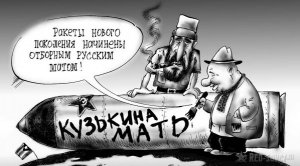 В КПРФ предлагают разместить на Кубе российские ракетные комплексы (Направлено обращение президенту , министру иностранных дел и главе Минобороны )