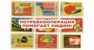 Дворкович поручил губернаторам поддержать различные формы торговли продовольствием