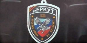 Киевского полицейского уволили из-за освежителя воздуха с символикой «Беркута»
