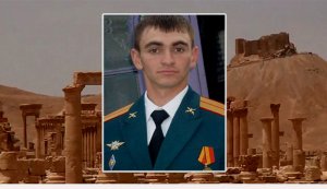 Курдские ополченцы передали РФ тело погибшего в Сирии Александра Прохоренко