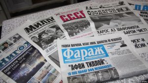 «США всегда стоят на страже интересов свободы слова, свободы прессы»(США запускают печатный станок в Таджикистане)