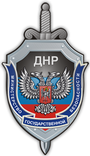 Министерство госбезопасности ДНР: Порошенко отдал приказ ликвидировать глав ЛНР и ДНР