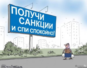 Спасибо товарищу Обаме за нашу счастливую молодость!