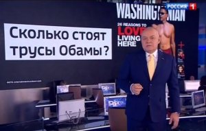 Данные Росреестра подтвердили наличие у Киселева квартиры стоимостью 4,6 млн долларов