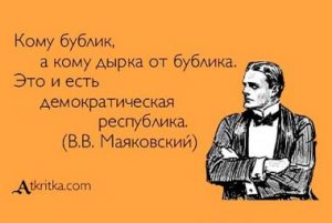 Что и следовало ожидать: Латвия обманула российских «инвесторов», купивших недвижимость за вид на жительство «в европах»