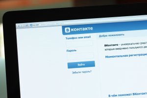 Пользователя «ВКонтакте» приговорили к двум годам колонии за пост про Крым