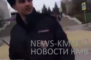 На полицейских напавших на блогера в Пятигорске возбуждено уголовное дело