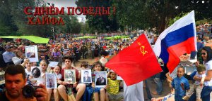 В Хайфе прошёл Парад Победы