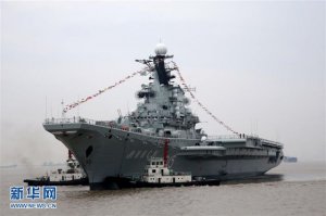 Авианосец «Минск» стал частью военного парка Minsk World в Шэньчжэне