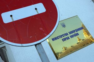 МИД Украины испугался снятия европейских санкций с России