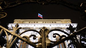 Международные резервы России по состоянию на 6 мая составили $391,9 миллиарда против $390,1 миллиарда на 29 апреля, за отчетный период резервы увеличились на $1,8 миллиарда, или на 0,5%