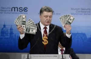 Суд в Киеве отказался признать факт российской "агрессии" против Украины