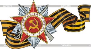 Что делать с ветеранами, с их ленточками и наградами? - Шарий