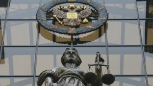 ВС РФ подтвердил обязательную перерегистрацию транспорта в Крыму