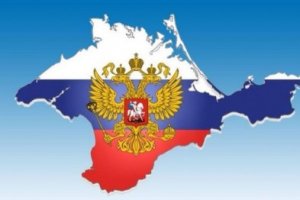 Совет Венето призвал правительство Италии осудить политику ЕС по Крыму