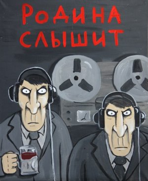 Депутаты в разы подняли штрафы за «неправильные» средства связи