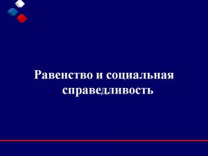 Россияне готовы добровольно перечислять в бюджет 7 процентов от своих доходов