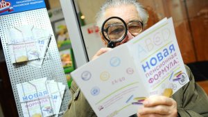 [Увидеть пенсию и умереть] Планы по повышению пенсионного возраста не учитывают [или всё же учитывают?] продолжительность жизни россиян