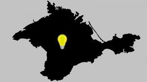Меняйло: Севастополь, Симферополь, Ялта и Феодосия обесточены