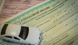 Страховщики попросили Верховный суд защитить их от «автоюристов»