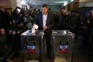 ★ Захарченко заявил, что украинские партии не будут участвовать в республиканских праймериз