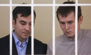 Осужденные на Украине Александров и Ерофеев не будут просить о помиловании