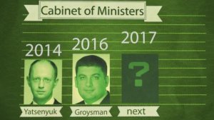 Саакашвили не получал от Хана гарантий отставки «временного» кабинета Гройсмана в 2017 году…