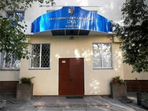 Все присяжные по делу над бойцами украинского «Беркута» взяли самоотвод