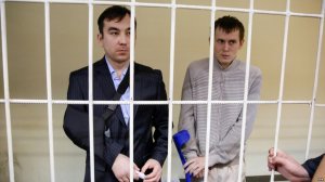 Президенту Украины подано ходатайство о помиловании Александрова и Ерофеева