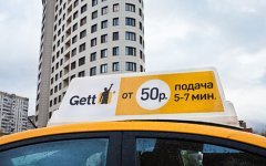Volkswagen вложил $300 млн в сервис такси Gett (ex GetTaxi Шахара Вайсера )