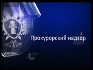 Отказ полиции возбудить дело по незаконной регистрации в Барвихе признали незаконным