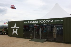 Магазин "Армия России" откроется напротив посольства США в Москве