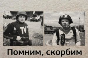 Песков: о помиловании Савченко попросили родственники погибших журналистов