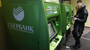 Сбербанк опознает клиентов по голосу  (Крупнейшая кредитная организация страны внедряет систему, которая сделает банковские карты фактически ненужными)