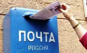 Томичка получила письмо от брата через 40 лет после отправления