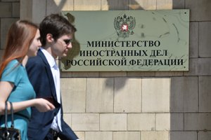 [ Россия - это Азия ] В МИД удивились внесению России в список неевропейских стран