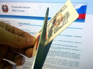 Водителей будут лишать прав за три нарушения ПДД
